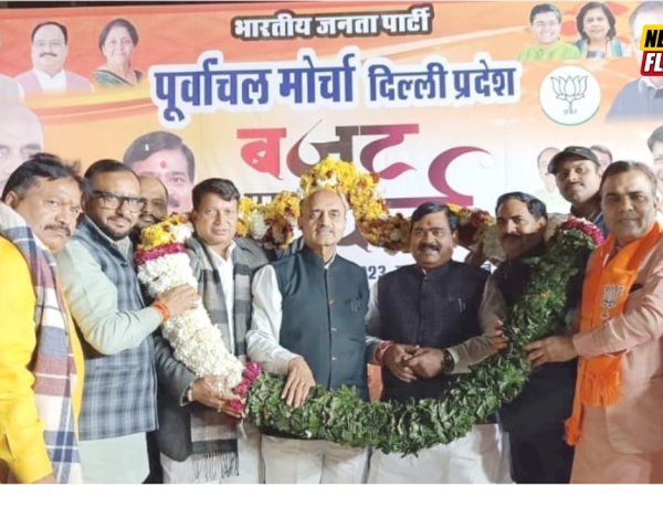 भाजपा पूर्वांचल मोर्चा के द्वारा बजट पर चर्चा कार्यक्रम का किया गया आयोजन, भारत के विराट संकल्प को पूरा करने के लिए एक मजबूत नींव