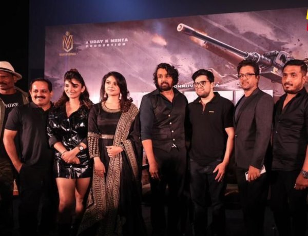 Dhruva Sarja's Starrer Martin Movie Grand Teaser Launch In Bangalore
