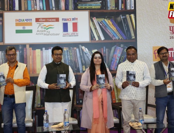 Smt Annapurna Devi, Minister of State for Education, stated, "The New Delhi World Book Fair 2023 would reconnect people with India's Independence Path."