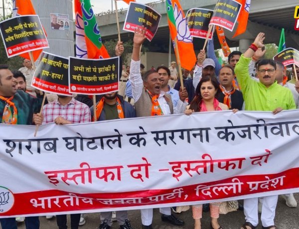 Delhi BJP Has Launched A Public Awareness Campaign At Ten Important Crossroads In Delhi, Calling For The Resignation Of Chief Minister Kejriwal