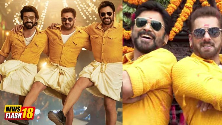 Salman Khan And Venkatesh's Lungi Dance In "Yentamma" Song From "Kisi Ka Bhai Kisi Ki Jaan" With Ram Charan Surprise