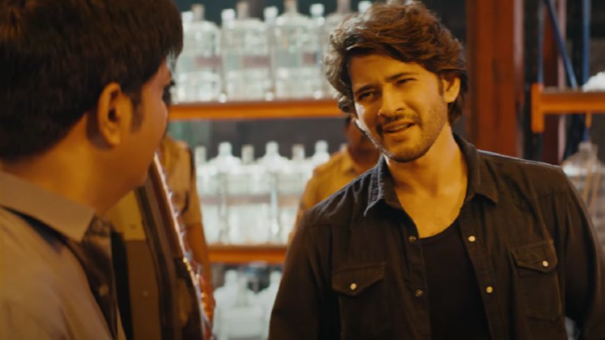 Guntur Kaaram Movie Review: Mahesh Babu Shines, But Disjointed Narrative & Lack Of Depth Leave Audience Wanting More