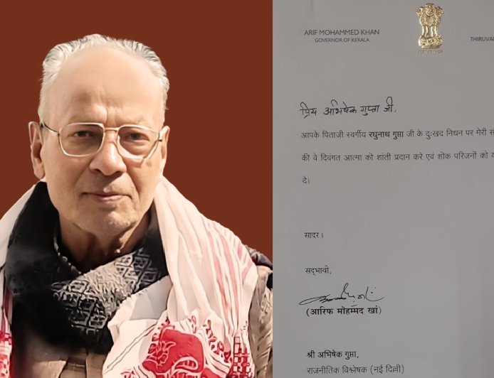 आरिफ मोहम्मद खान केरल के गवर्नर ने लेखक अभिषेक गुप्ता को लिखा पत्र, पिता के निधन पर जताया शोक