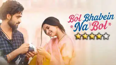 Bol Bhavein Na Bol Review: A Silent Punjabi Love Story That Speaks Volumes